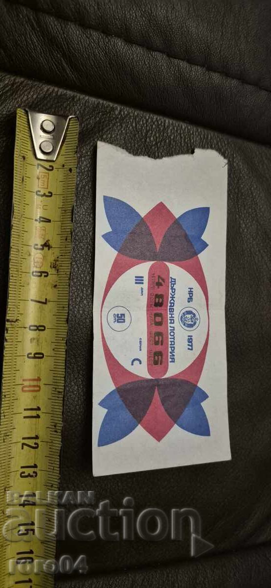 Licitație BILET DE LOTERIE - 1977