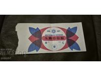 BILET DE LOTERIE - 1977