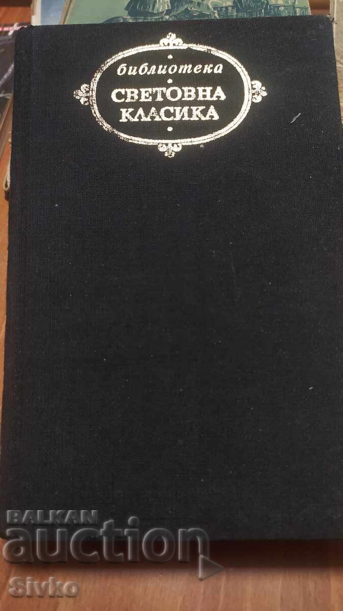 Selected Works, Antoine de Saint-Exupéry Selected Works, Antoine de Saint-Exupéry