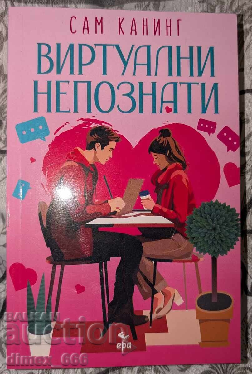 Virtual Unknowns: Sam Canning