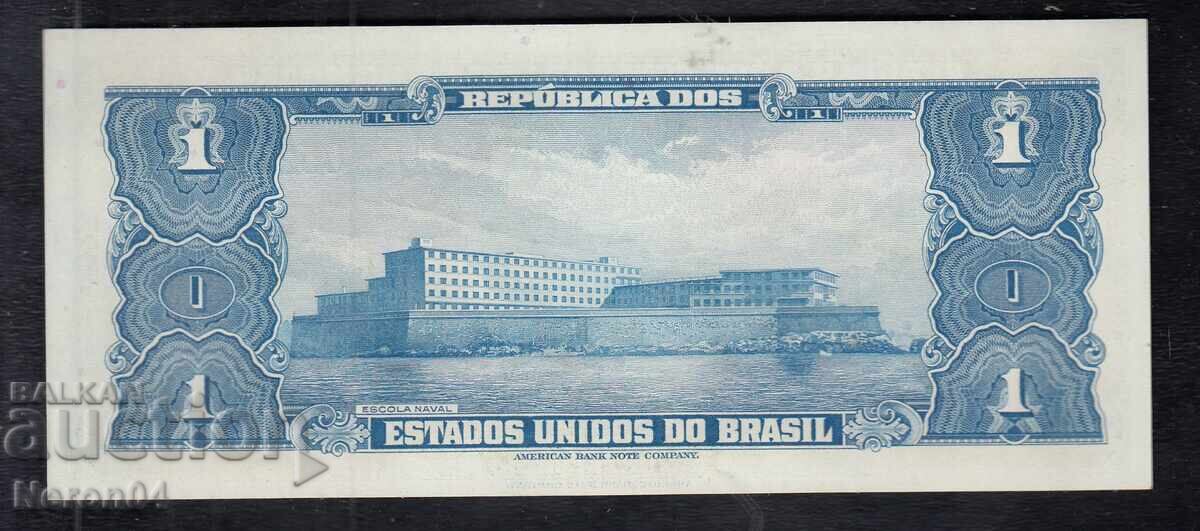 1 Cruzeiro 1954, Brazil with price 5.99 BGN | € 3.06
