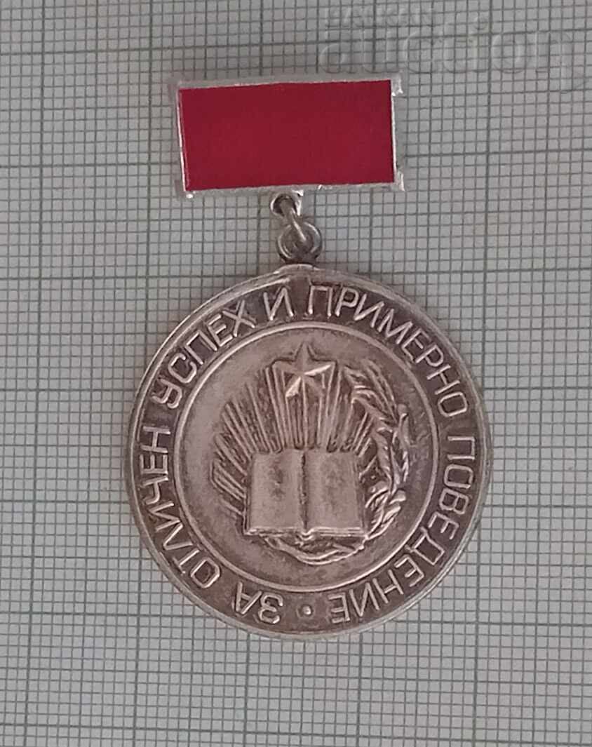 ΓΙΑ ΑΡΙΣΤΗ ΕΠΙΤΥΧΙΑ ΚΑΙ ΥΠΟΔΕΙΓΜΑΤΙΚΗ ΣΥΜΠΕΡΙΦΟΡΑ ΜΕΤΑΛΛΙΟ ΣΗΜΑ DKMS με τιμή 10.00 BGN | € 5.11