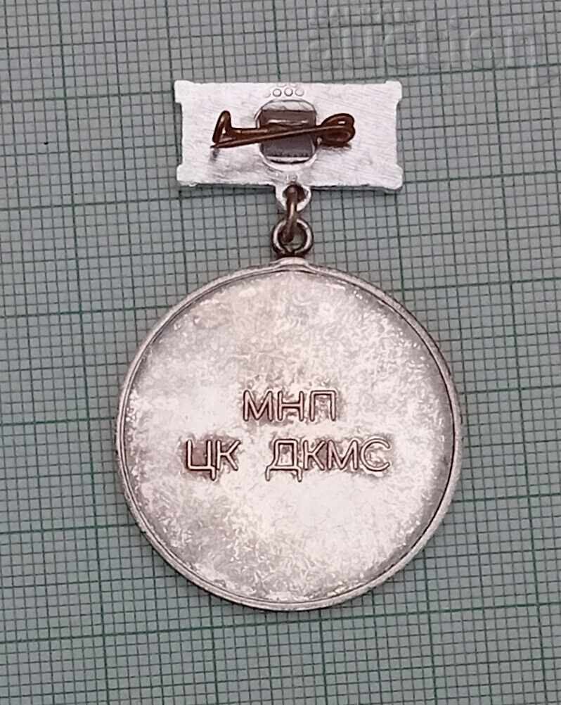 Δημοπρασία ΓΙΑ ΑΡΙΣΤΗ ΕΠΙΤΥΧΙΑ ΚΑΙ ΥΠΟΔΕΙΓΜΑΤΙΚΗ ΣΥΜΠΕΡΙΦΟΡΑ ΜΕΤΑΛΛΙΟ ΣΗΜΑ DKMS