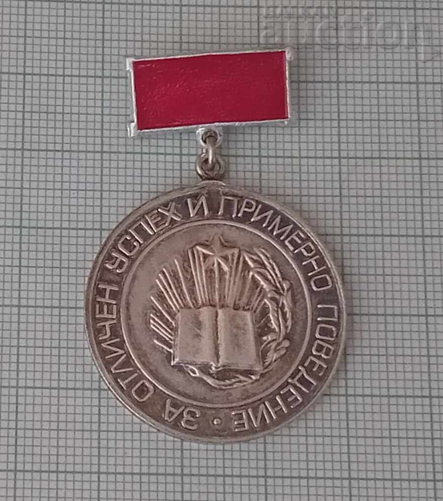 Παράδοση ΓΙΑ ΑΡΙΣΤΗ ΕΠΙΤΥΧΙΑ ΚΑΙ ΥΠΟΔΕΙΓΜΑΤΙΚΗ ΣΥΜΠΕΡΙΦΟΡΑ ΜΕΤΑΛΛΙΟ ΣΗΜΑ DKMS