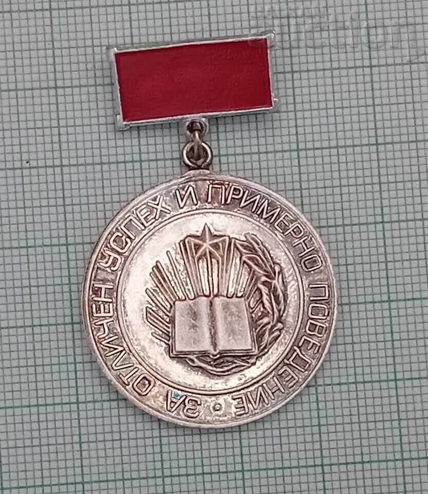 ΓΙΑ ΑΡΙΣΤΗ ΕΠΙΤΥΧΙΑ ΚΑΙ ΥΠΟΔΕΙΓΜΑΤΙΚΗ ΣΥΜΠΕΡΙΦΟΡΑ ΜΕΤΑΛΛΙΟ ΣΗΜΑ DKMS