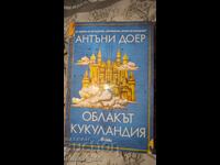 The Cloud Cukulandia Anthony Doerr