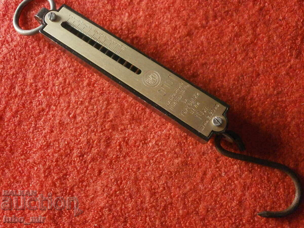 OLD HOUSEHOLD SCALE - VMZ SOPOT with price 10.00 BGN | € 5.11 OLD HOUSEHOLD SCALE - VMZ SOPOT with price 10.00 BGN | € 5.11