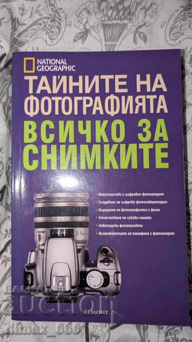 Secretele fotografiei. Totul despre fotografii Secretele fotografiei. Totul despre fotografii