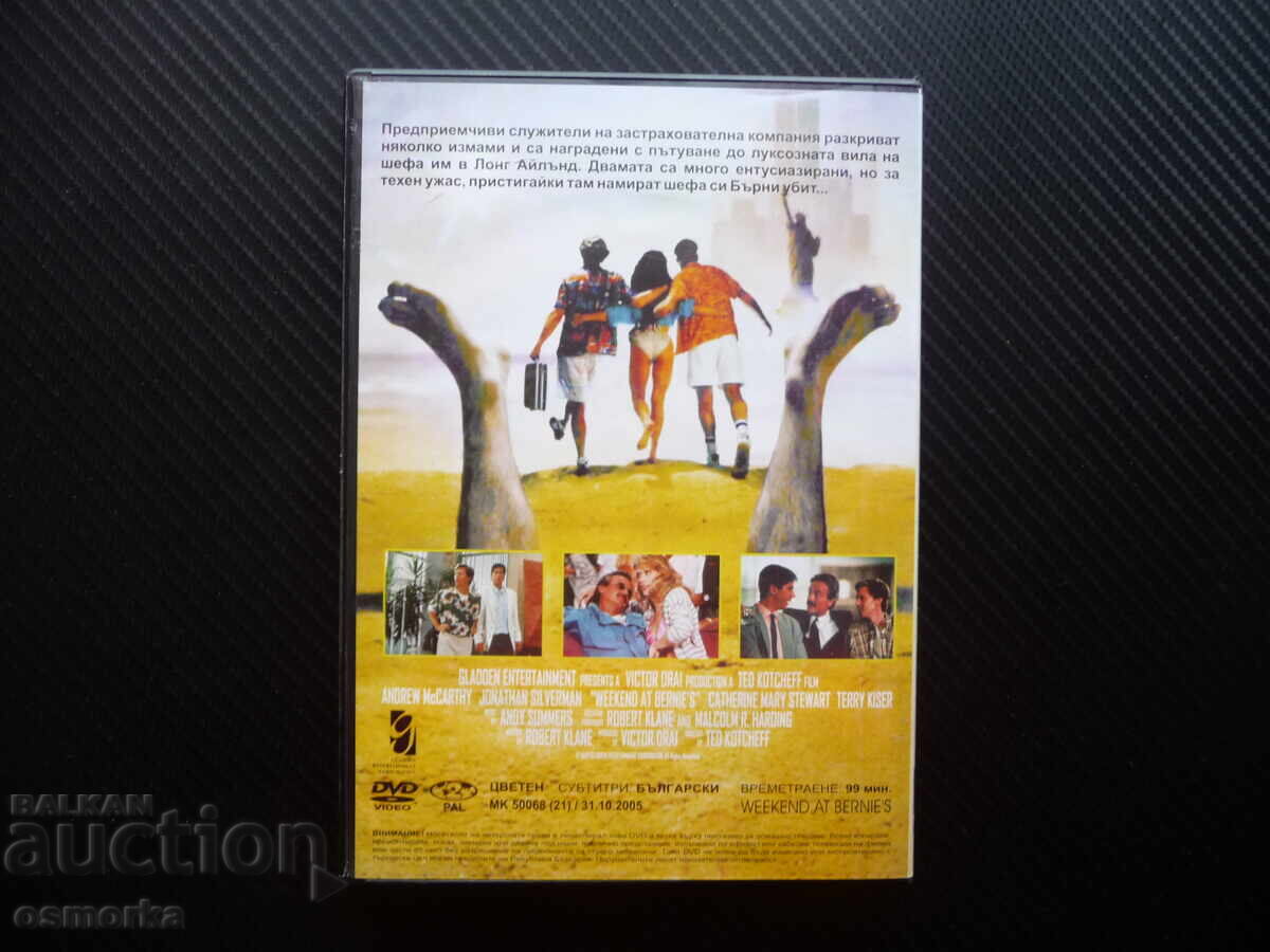 Auction  Weekend at Bernie's DVD movie comedy cool chicks on the beach