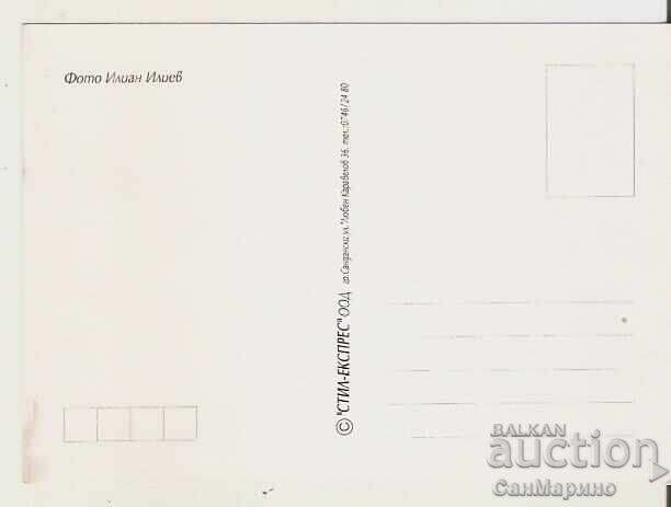 Bulgaria Melnik View Postcard 13* with price 0.80 BGN | € 0.41 Bulgaria Melnik View Postcard 13* with price 0.80 BGN | € 0.41