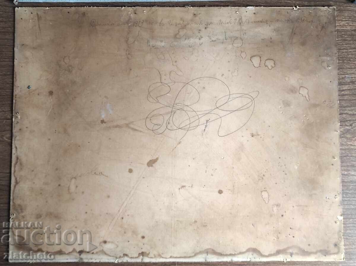 Old photo cardboard Kingdom of Bulgaria - Leibgvardeiski Regiment - 5 Old photo cardboard Kingdom of Bulgaria - Leibgvardeiski Regiment - 5