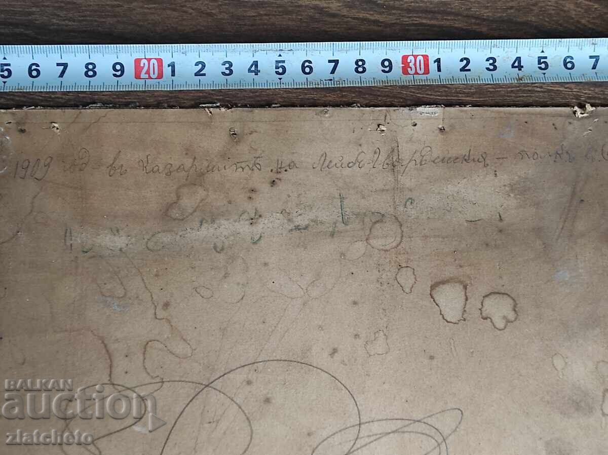 Old photo cardboard Kingdom of Bulgaria - Leibgvardeiski Regiment - 6 Old photo cardboard Kingdom of Bulgaria - Leibgvardeiski Regiment - 6