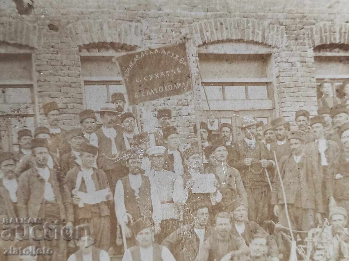 Δημοπρασία Παλιό φωτογραφικό χαρτόνι Βασίλειο της Βουλγαρίας - Δημοπρασία Παλιό φωτογραφικό χαρτόνι Βασίλειο της Βουλγαρίας -