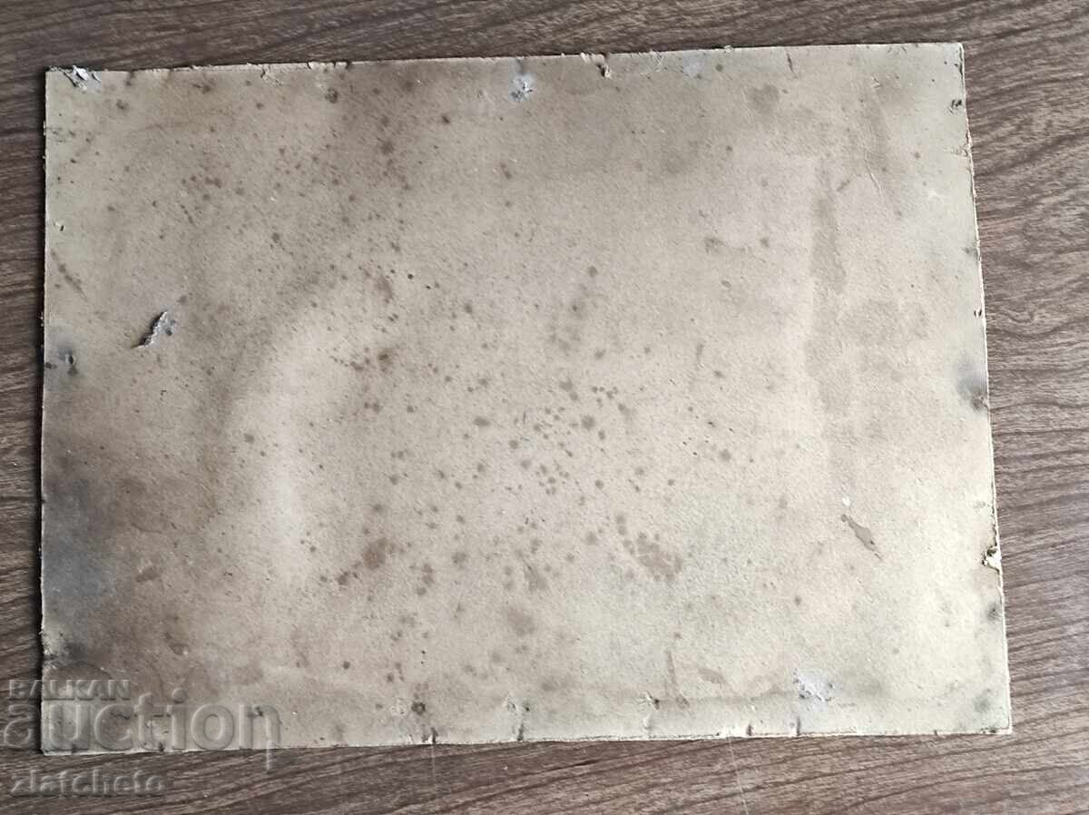 Παλιό φωτογραφικό χαρτόνι Βασίλειο της Βουλγαρίας - - 5 Παλιό φωτογραφικό χαρτόνι Βασίλειο της Βουλγαρίας - - 5