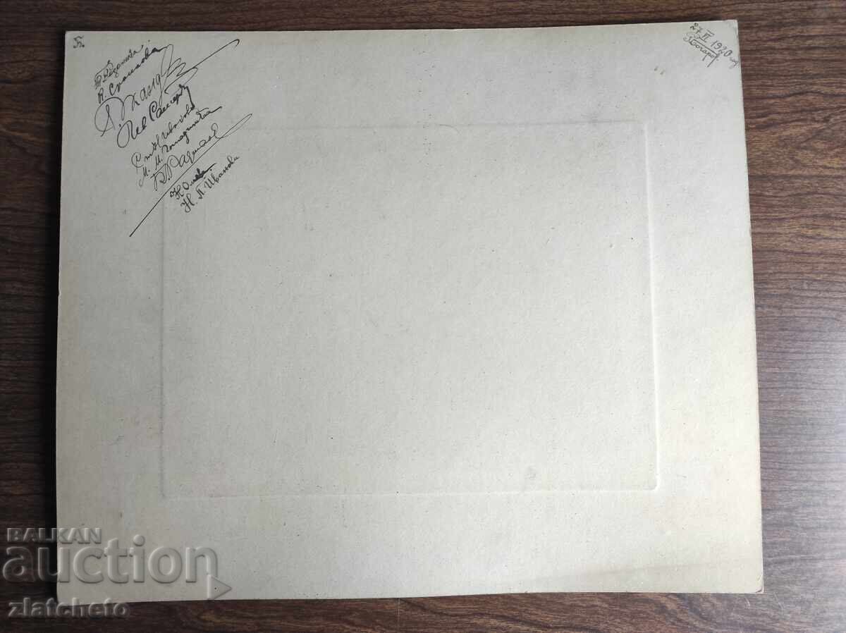 Δημοπρασία Παλιό φωτογραφικό χαρτόνι Βασίλειο της Βουλγαρίας - Δημοπρασία Παλιό φωτογραφικό χαρτόνι Βασίλειο της Βουλγαρίας -