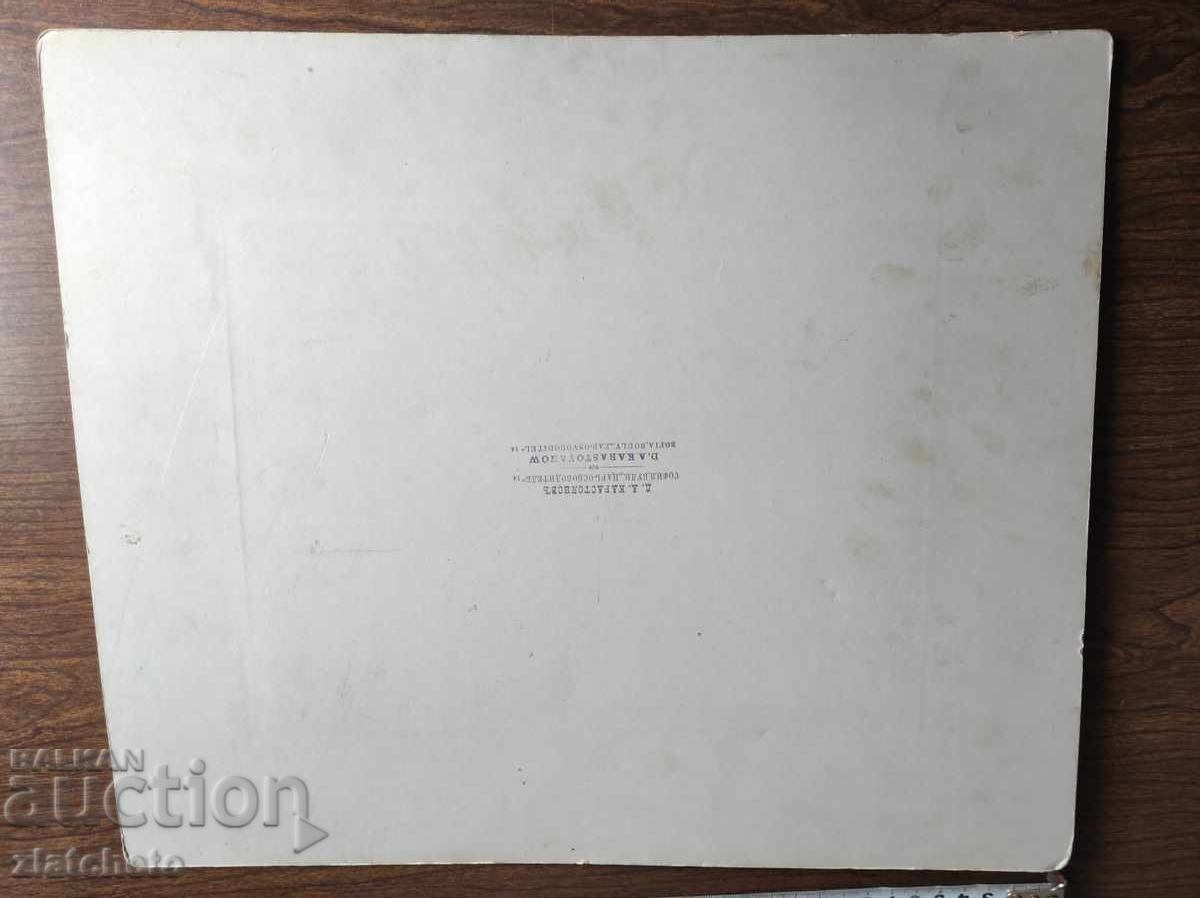 Παράδοση Παλιό φωτογραφικό χαρτόνι Βασίλειο της Βουλγαρίας - Παράδοση Παλιό φωτογραφικό χαρτόνι Βασίλειο της Βουλγαρίας -