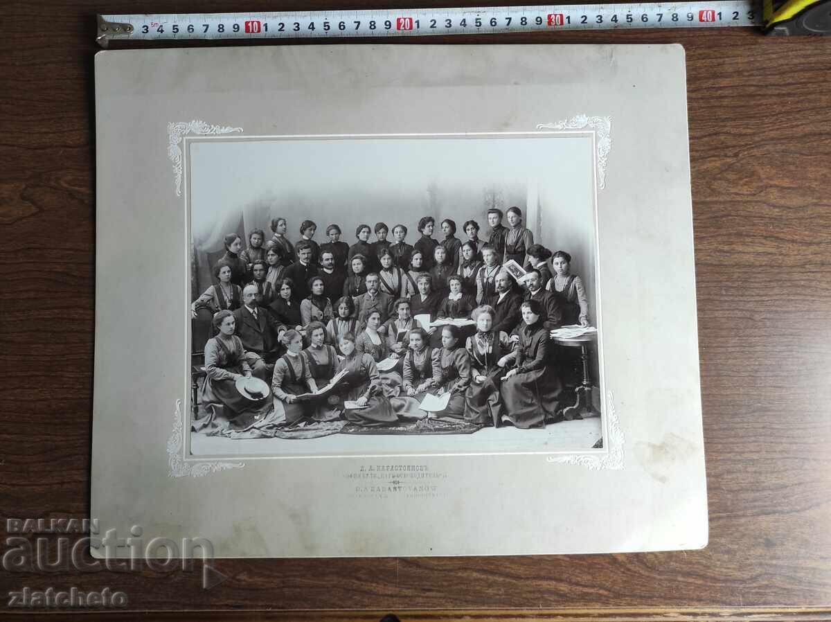 Παλιό φωτογραφικό χαρτόνι Βασίλειο της Βουλγαρίας - Παλιό φωτογραφικό χαρτόνι Βασίλειο της Βουλγαρίας -
