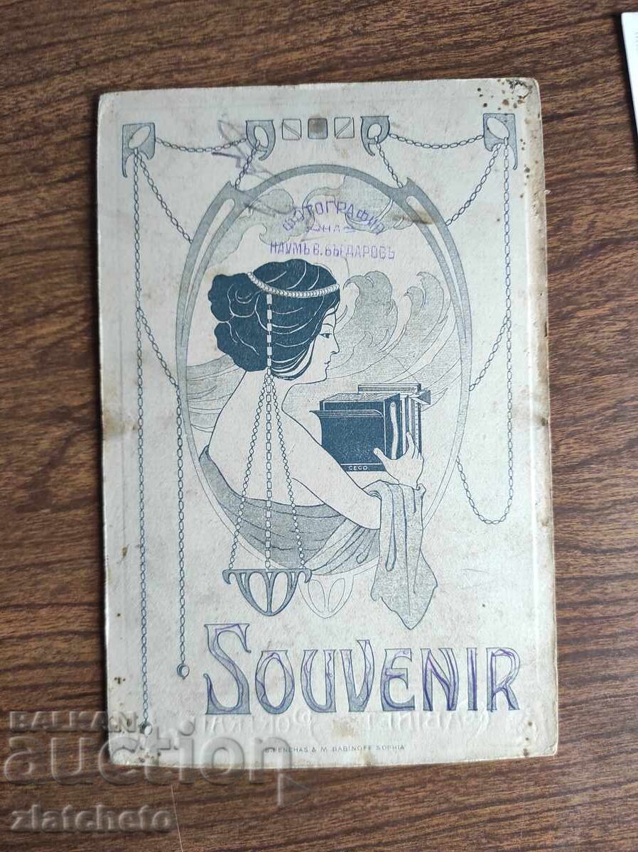 Δημοπρασία Παλιό φωτογραφικό χαρτόνι Βασίλειο της Βουλγαρίας -