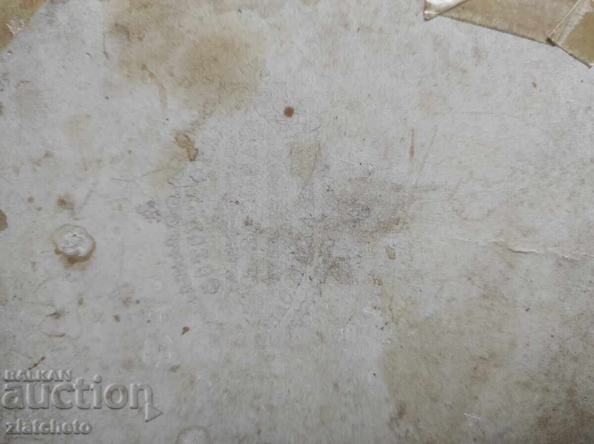 Παράδοση Παλιά φωτογραφία χαρτόνι Βασίλειο Βουλγαρίας - ατελιέ στη Στάρα Ζαγόρα Παράδοση Παλιά φωτογραφία χαρτόνι Βασίλειο Βουλγαρίας - ατελιέ στη Στάρα Ζαγόρα