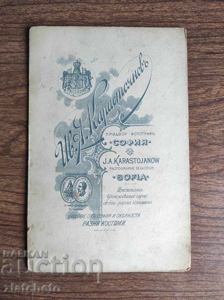 Παράδοση Παλιό φωτογραφικό χαρτόνι Βασίλειο της Βουλγαρίας - Παράδοση Παλιό φωτογραφικό χαρτόνι Βασίλειο της Βουλγαρίας -