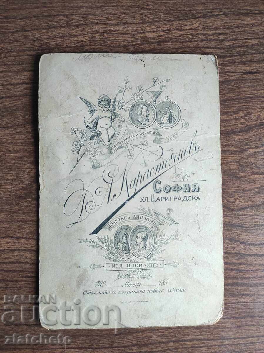 Παράδοση Παλιό φωτογραφικό χαρτόνι Βασίλειο της Βουλγαρίας - Παράδοση Παλιό φωτογραφικό χαρτόνι Βασίλειο της Βουλγαρίας -