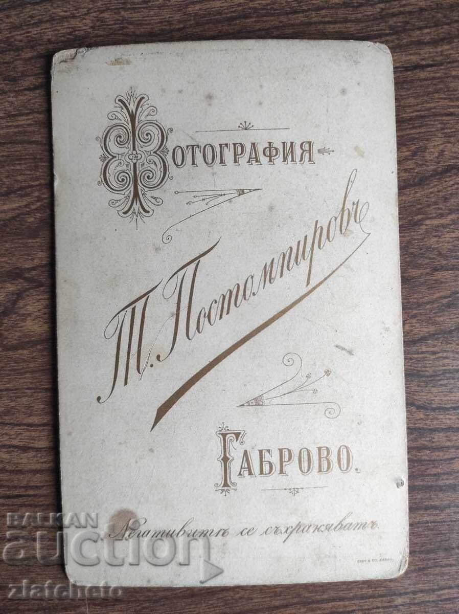 Аукцион Стара снимка картон Царство България - Аукцион Стара снимка картон Царство България -