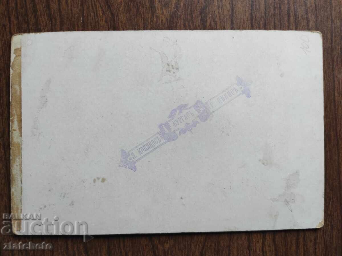 Δημοπρασία Παλιό φωτογραφικό χαρτόνι Βασίλειο της Βουλγαρίας -