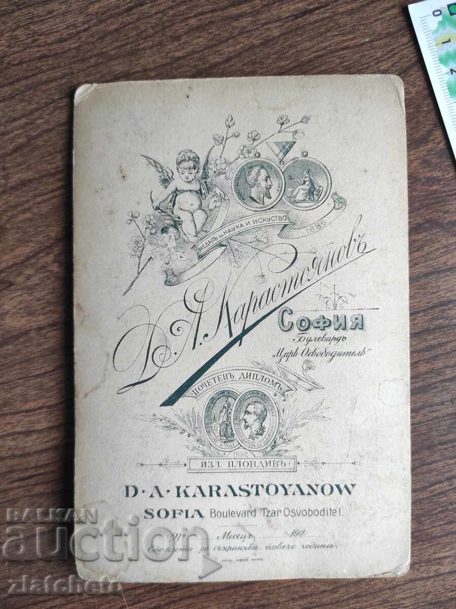 Аукцион Стара снимка картон Царство България - Аукцион Стара снимка картон Царство България -