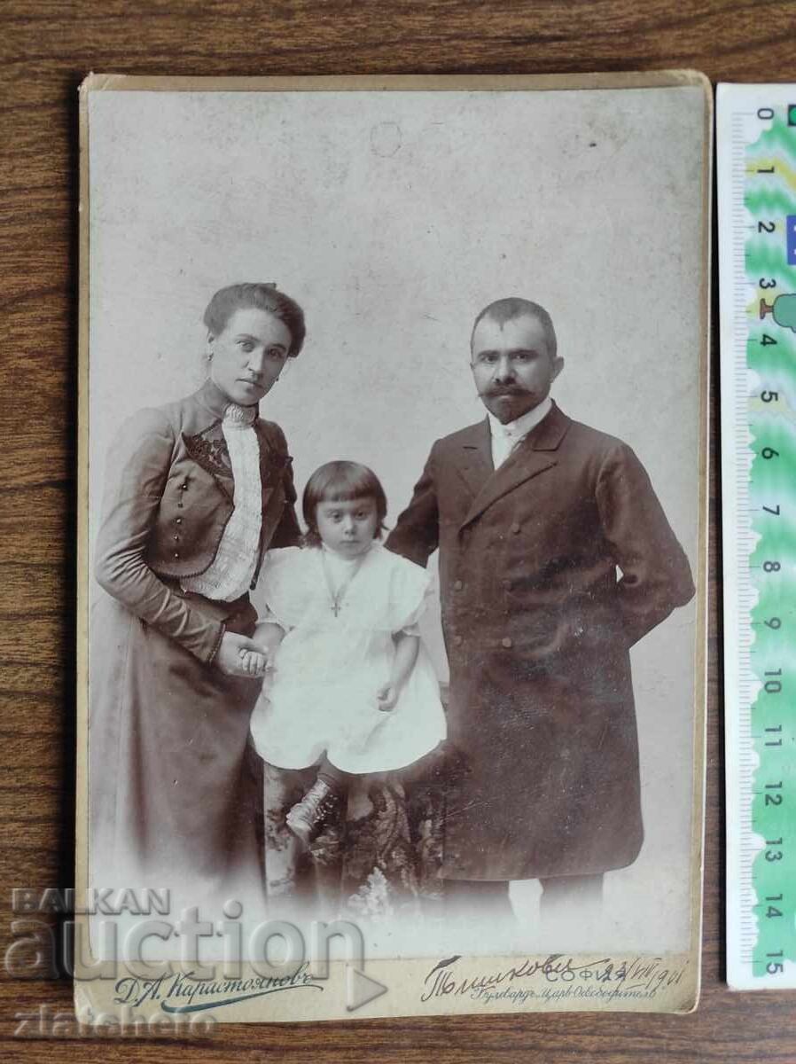 Стара снимка картон Царство България - Стара снимка картон Царство България -