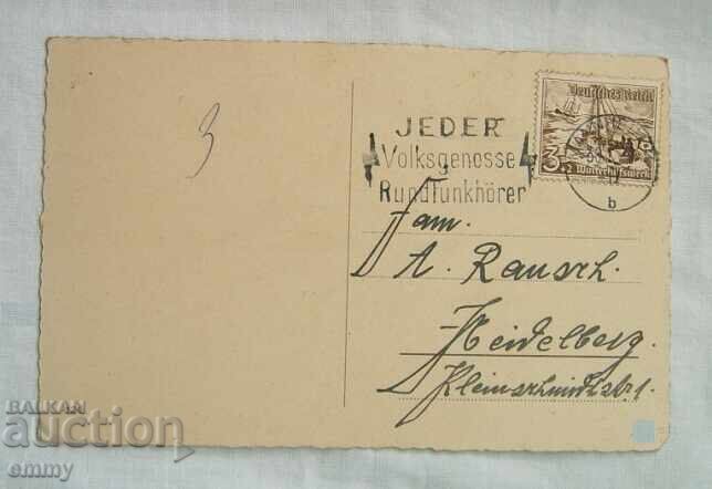 Γερμανική καρτ ποστάλ - Ευτυχισμένο το Νέο Έτος, δεκαετία του 1940 με τιμή 10.00 BGN | € 5.11 Γερμανική καρτ ποστάλ - Ευτυχισμένο το Νέο Έτος, δεκαετία του 1940 με τιμή 10.00 BGN | € 5.11