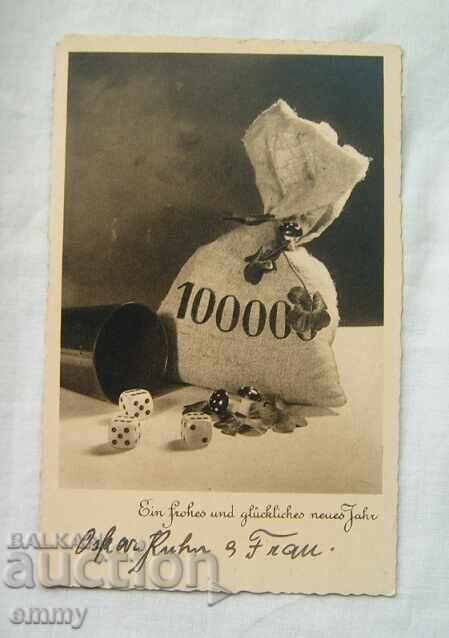 Γερμανική καρτ ποστάλ - Ευτυχισμένο το Νέο Έτος, δεκαετία του 1940 Γερμανική καρτ ποστάλ - Ευτυχισμένο το Νέο Έτος, δεκαετία του 1940