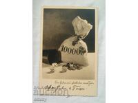 Γερμανική καρτ ποστάλ - Ευτυχισμένο το Νέο Έτος, δεκαετία του 1940