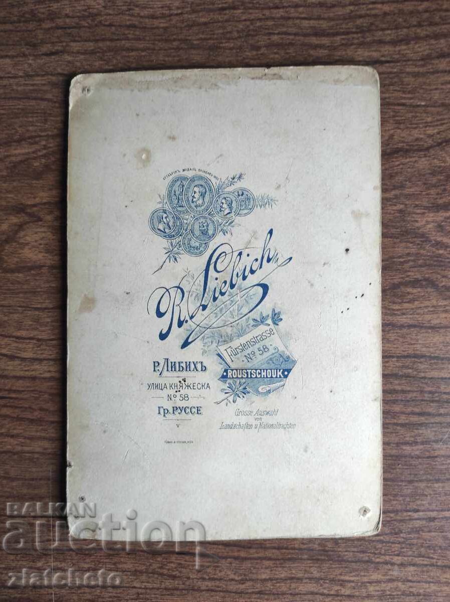 Auction  Old photo cardboard Kingdom of Bulgaria - atelier R. Liebich Ruse