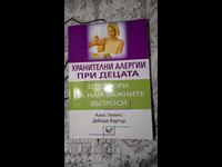 Alergii alimentare la copii Alice Willits, Deborah Carter