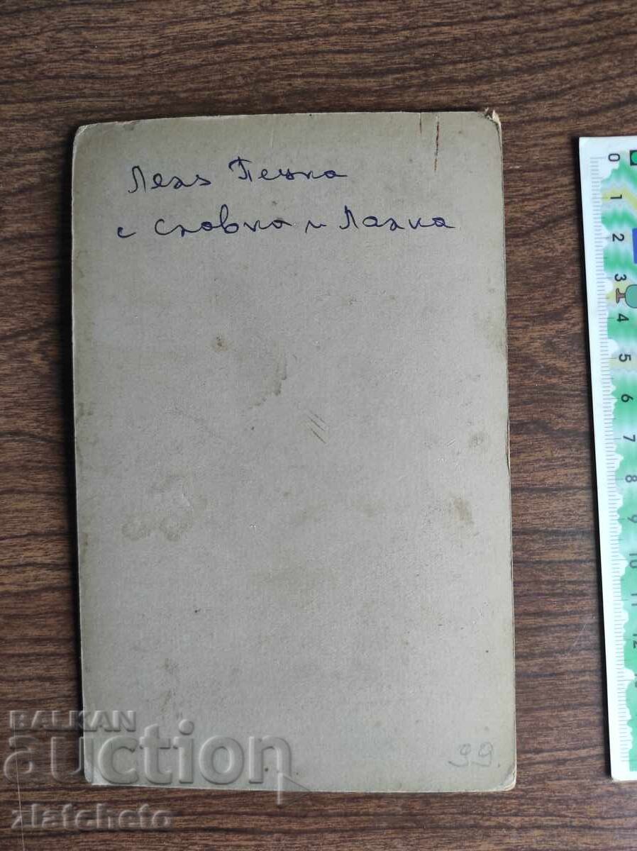 Auction Old Photo Card Kingdom of Bulgaria - Studio Victor Hadzsic Auction Old Photo Card Kingdom of Bulgaria - Studio Victor Hadzsic