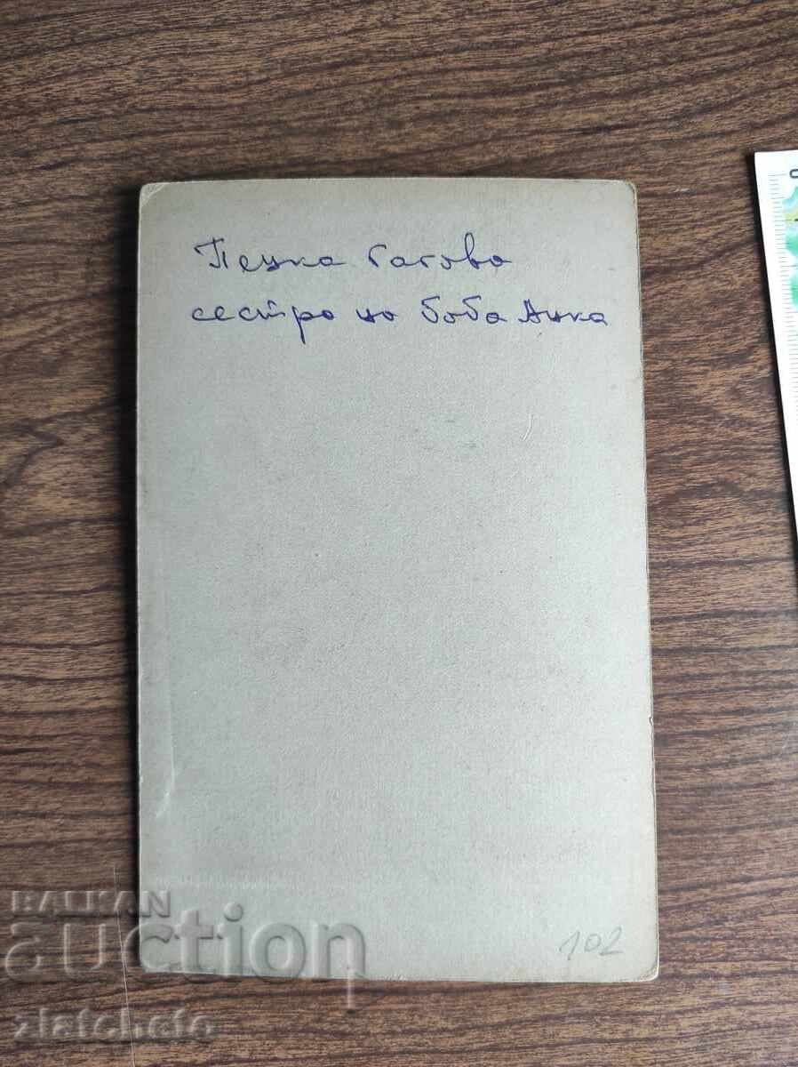 Delivery of Old Photo Card Kingdom of Bulgaria - Studio Victor Hadzsic