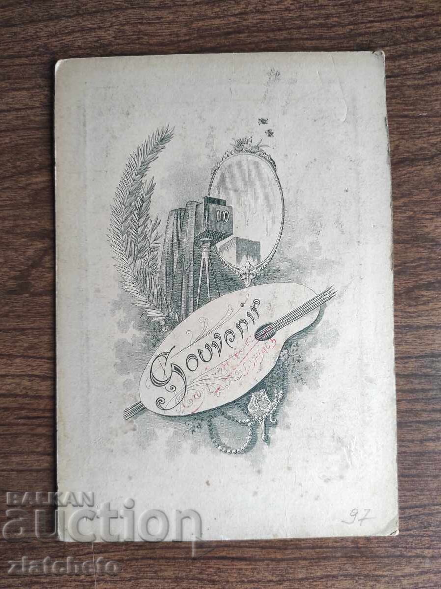 Аукцион Стара снимка картон Царство България - Аукцион Стара снимка картон Царство България -