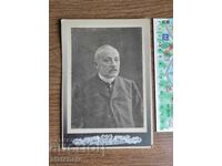 Стара снимка картон Царство България -