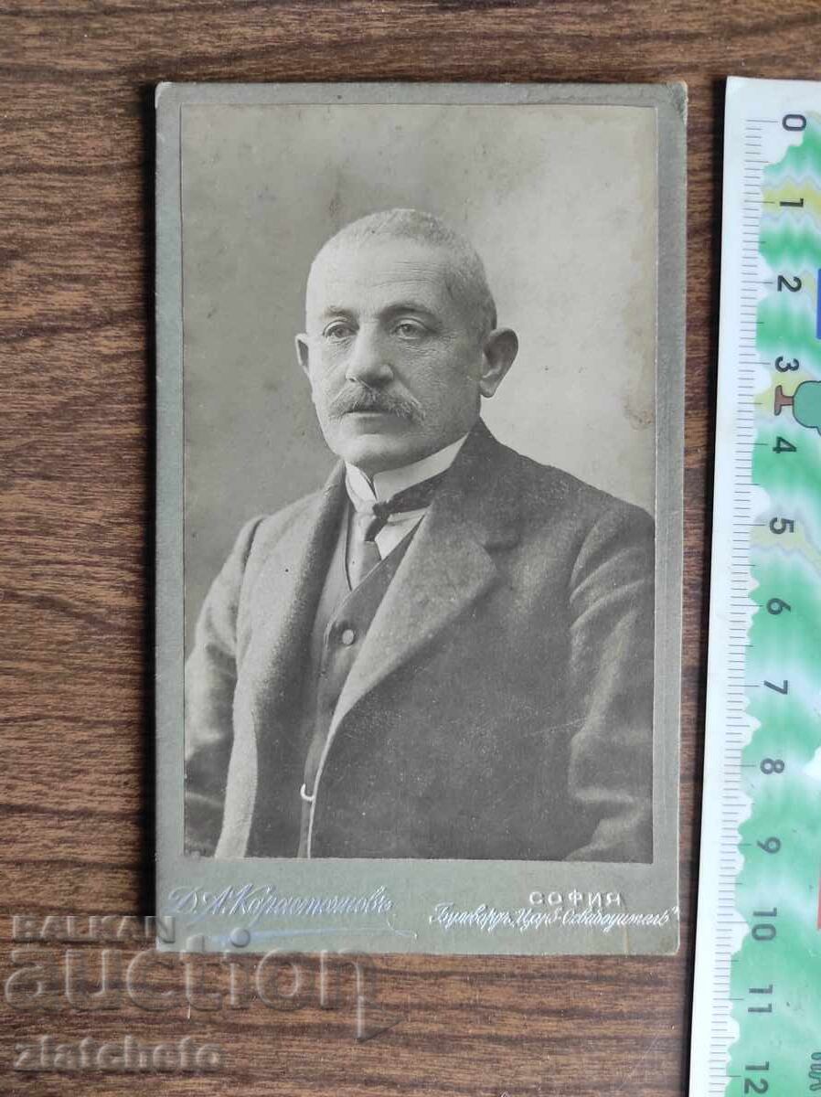 Παλιό φωτογραφικό χαρτόνι Βασίλειο της Βουλγαρίας -