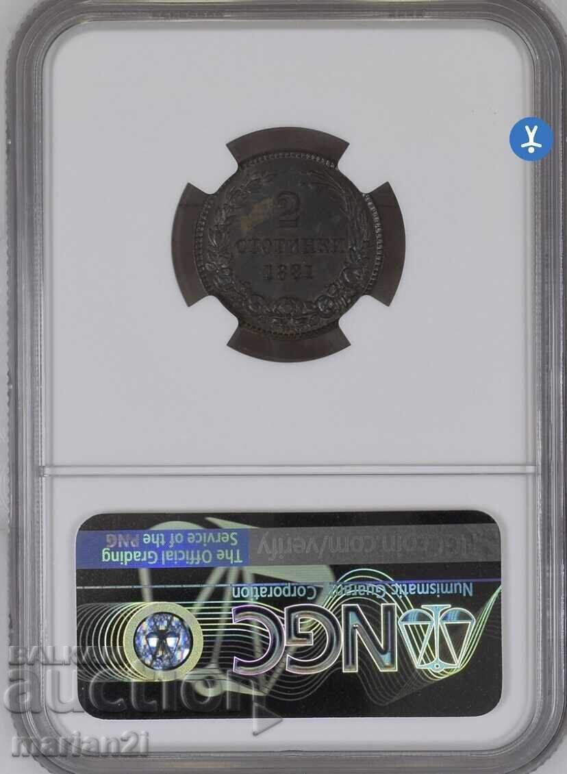 2 stotinki 1881 MS63 BN cu preț 4749.00 BGN | € 2428.13