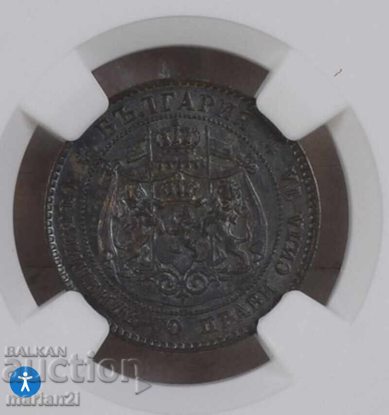 Δημοπρασία 2 stotinki 1881 MS63 BN