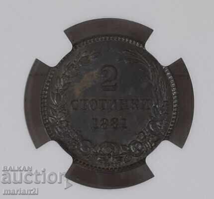 Livrarea 2 stotinki 1881 MS63 BN