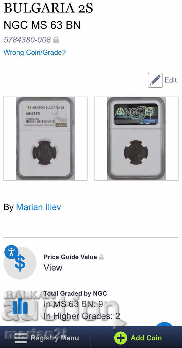 2 stotinki 1881 MS63 BN - 5