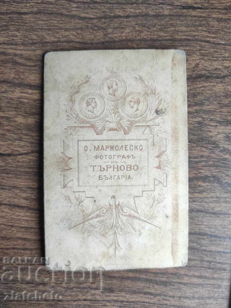 Auction Old photo cardboard Kingdom of Bulgaria - Auction Old photo cardboard Kingdom of Bulgaria -