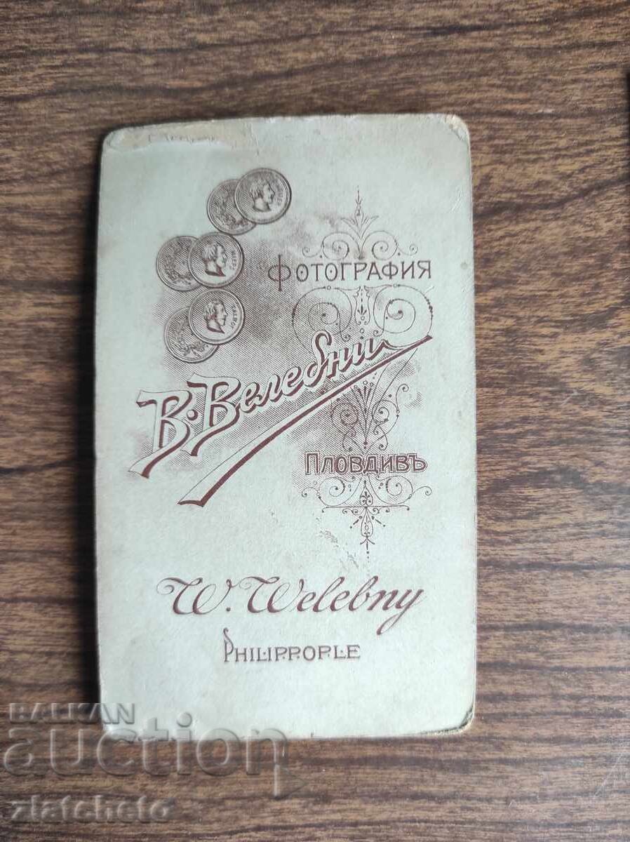 Old photo cardboard Kingdom of Bulgaria - with price 10.00 BGN | € 5.11 Old photo cardboard Kingdom of Bulgaria - with price 10.00 BGN | € 5.11