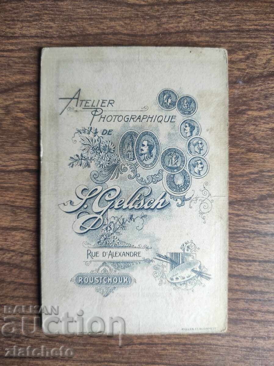 Old photo cardboard Kingdom of Bulgaria - with price 15.00 BGN | € 7.67