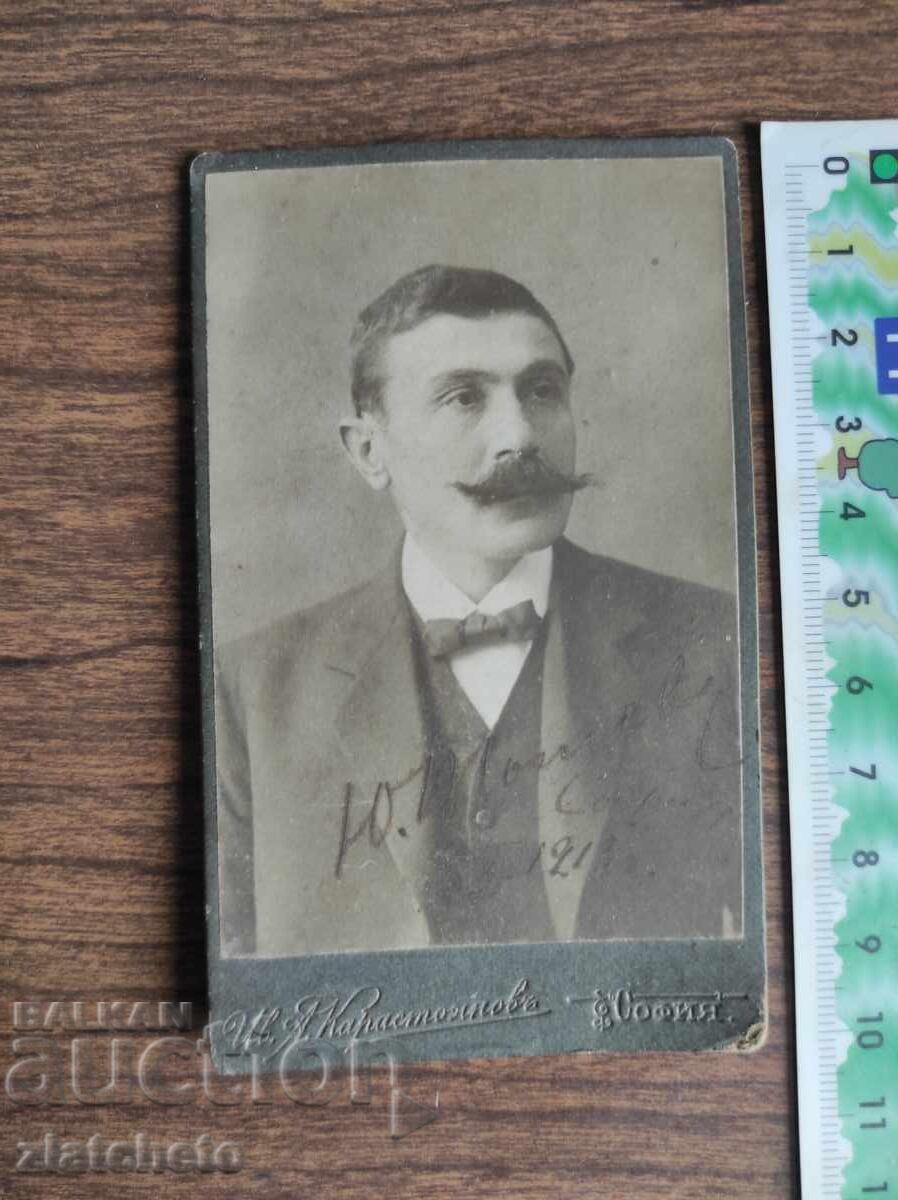 Old photo cardboard Kingdom of Bulgaria -