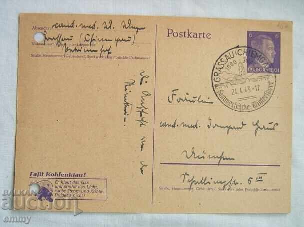 Ταχυδρομική κάρτα με γραμματόσημο και σφραγίδα, Γερμανία 1943 Ταχυδρομική κάρτα με γραμματόσημο και σφραγίδα, Γερμανία 1943