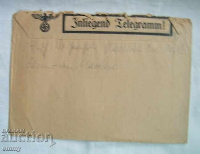 Envelope from a telegram, Germany, 1942 with price 6.00 BGN | € 3.07 Envelope from a telegram, Germany, 1942 with price 6.00 BGN | € 3.07
