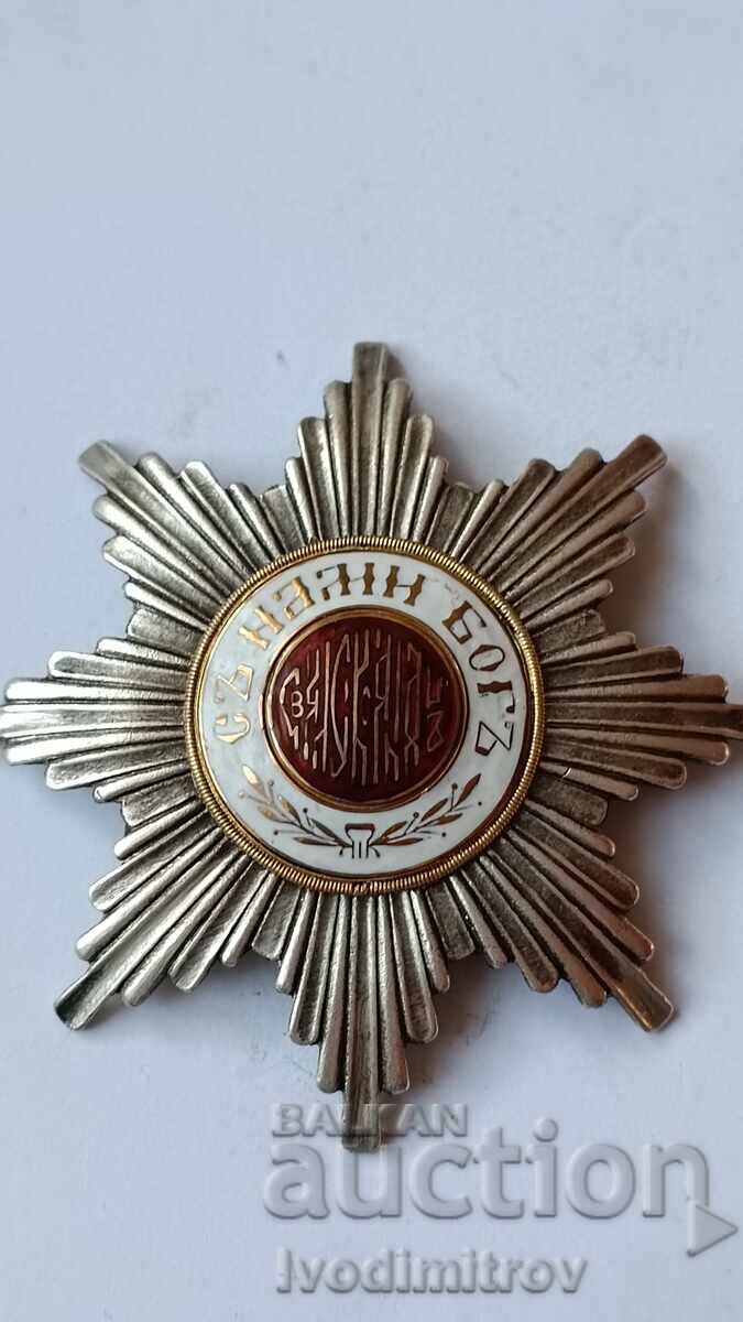 General's Cockade Early Issue